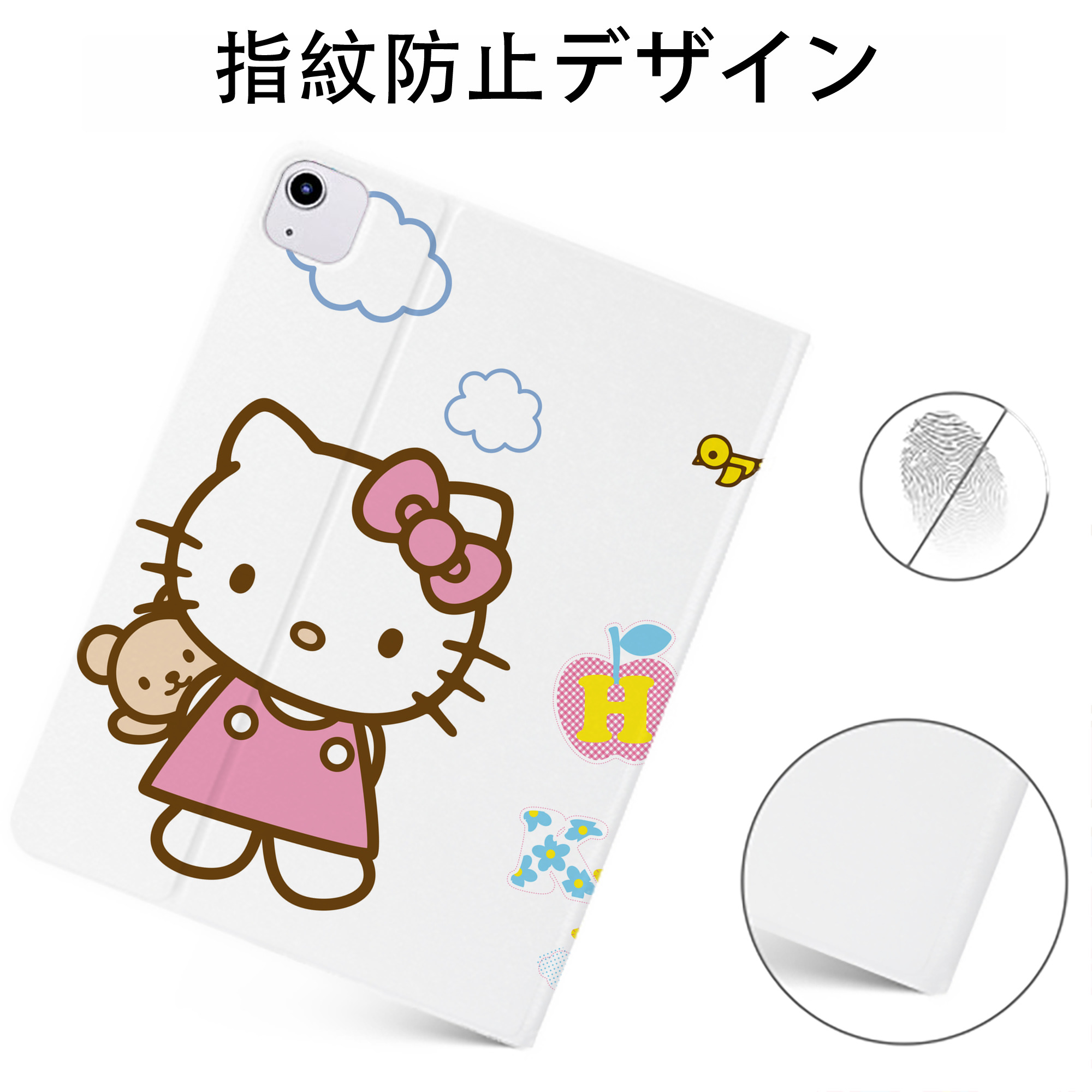 （画像用） Hello Kitty ハローキティ IPadケース ペンホルダー付き ブックスタイルデザイン